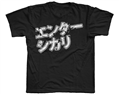 Japanese Logo T-Shirt